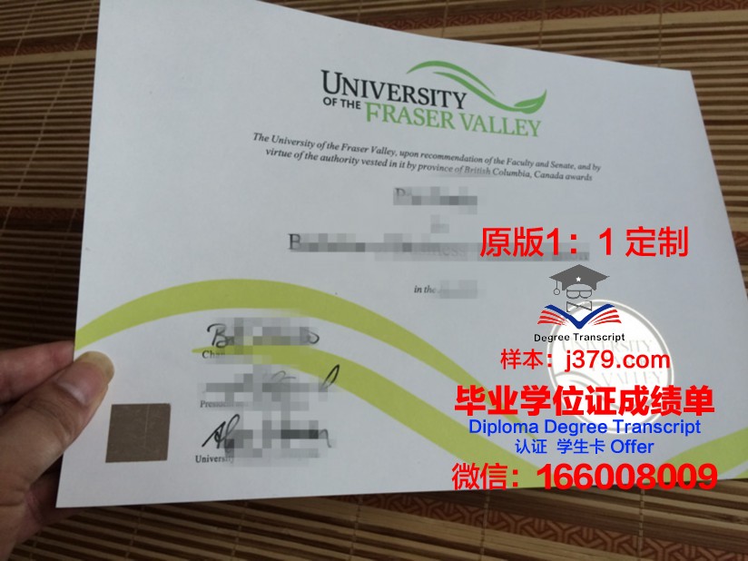 波维河谷学院diploma证书