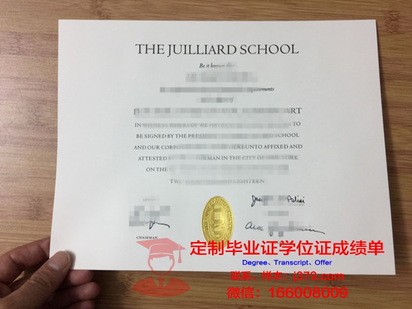 彼得罗扎沃茨克国立音乐学院本科毕业证(彼得罗扎沃茨克音乐学院官网)
