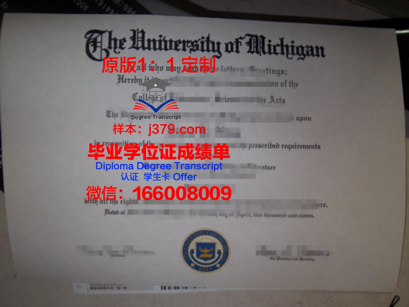 波托马克学院毕业证图片Potomac College Diploma