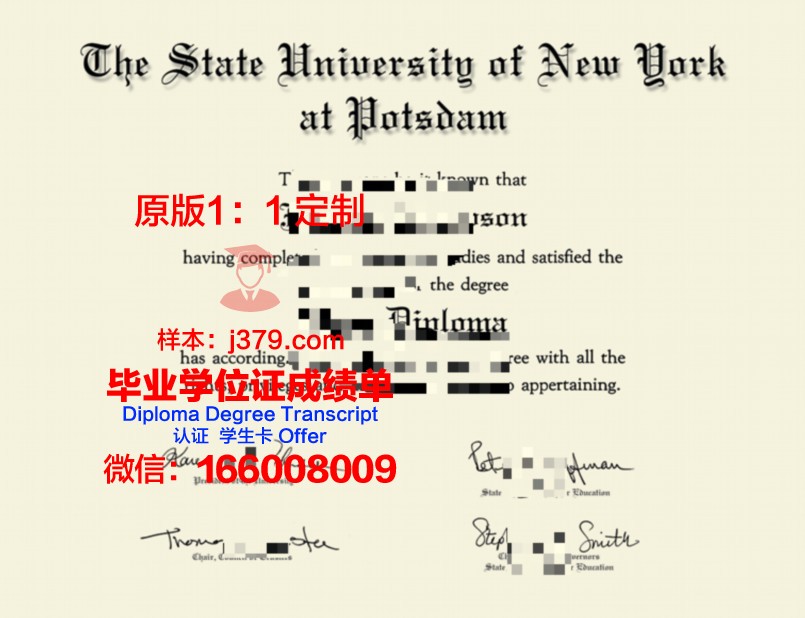 波茨坦应用技术大学毕业证外壳(波茨坦大学怎么样)
