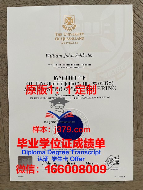 波尔多第一大学的毕业证啥样(波尔多大学排名)