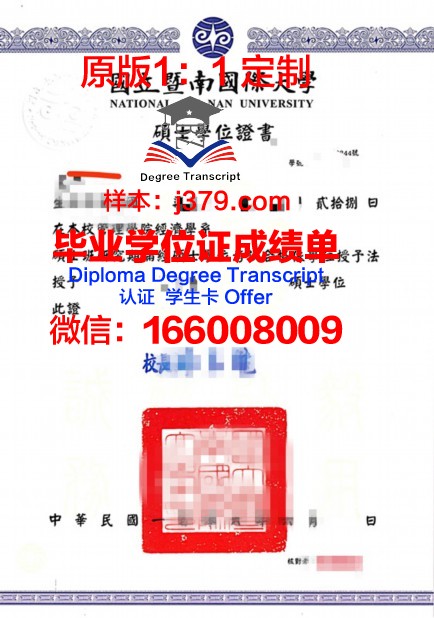 波尔图大学博士学位证:一份荣耀的证明