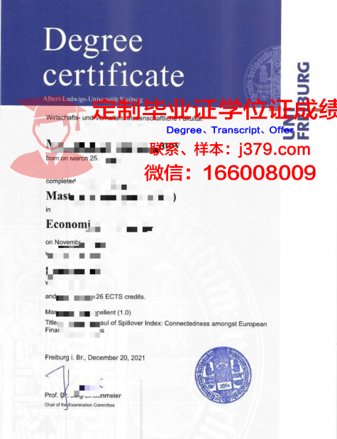 弗莱堡大学毕业证(弗莱堡大学留学条件)