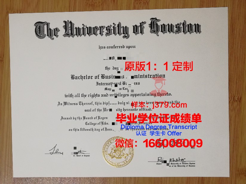 波托马克大学硕士毕业证书样本(美国波托马克在哪里)