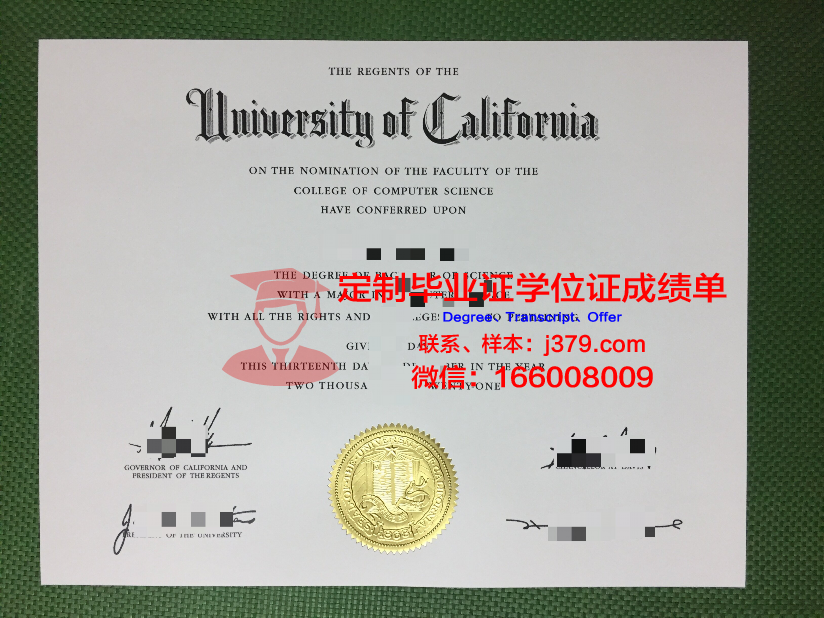 现代人文学院毕业证真伪(人文学院毕业能干什么)