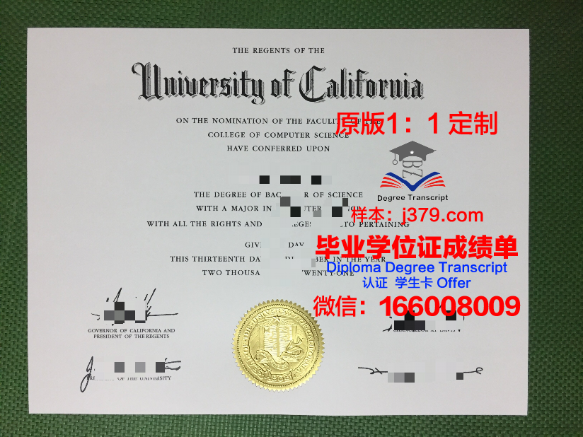 林大毕业证成绩单图片高清:记录青春的辉煌篇章