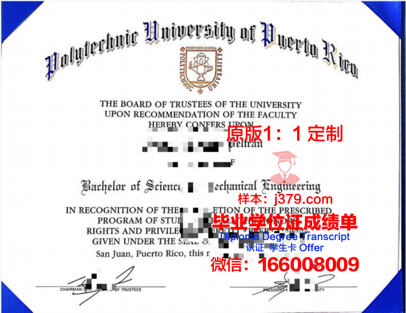 波多黎各大学里奥彼得拉斯分校毕业证是真的吗(波多黎各奥尔蒂斯)
