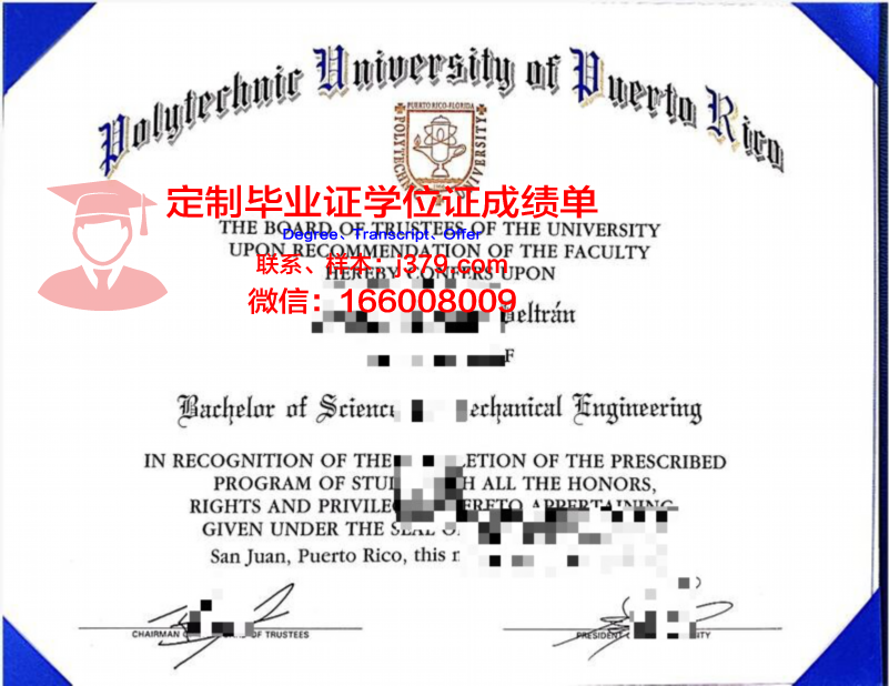 波多西科学与技术研究院毕业证书时间(波多黎各大学)