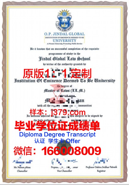 法伦达尔WHU管理学院的毕业证啥样(法伦达尔管理学院学费)