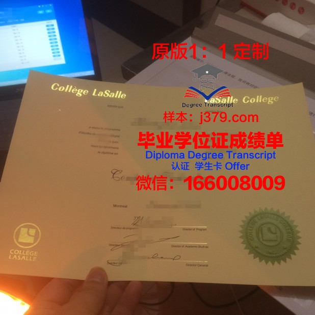 科尔比社区学院毕业证书(科尔比学院怎么样)