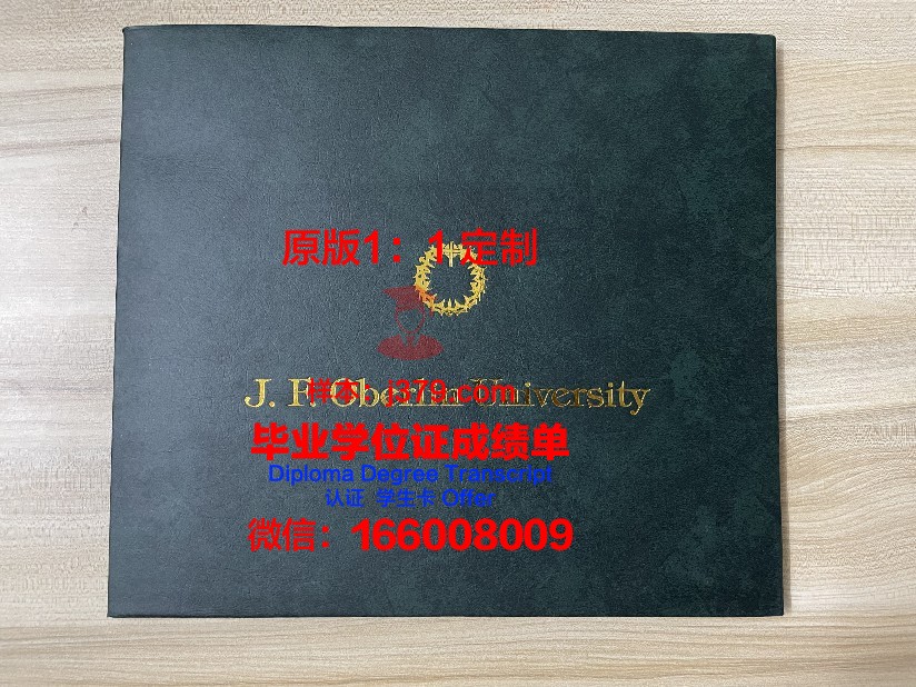 科英布拉大学成绩单(科英布拉大学官网)