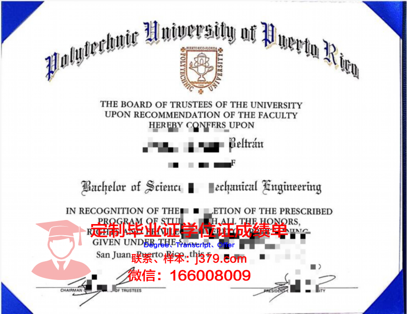 波多黎各大学毕业证:一张跨越文化的通行证