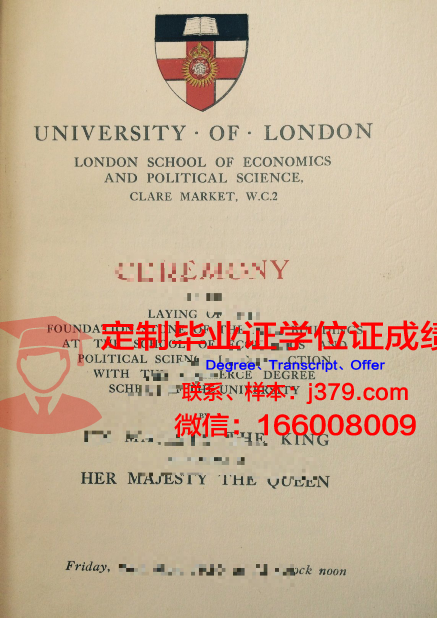 泰勒学院毕业证原版(泰勒学院系列是全单吗)