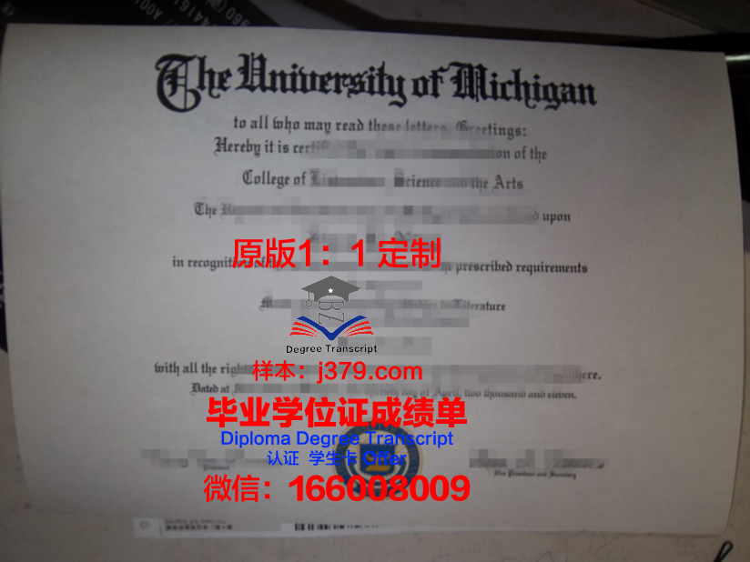 科布伦茨应用技术大学毕业证学位文凭学历Diploma