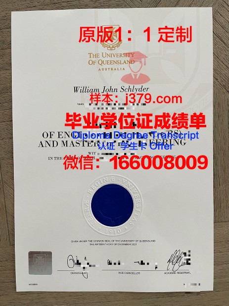 沙希德贝赫什提大学毕业证原版(沙希德·贝赫什提大学)