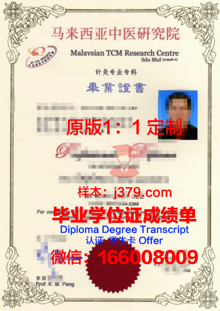 联合研究院diploma证书(联合研究院建设方案)