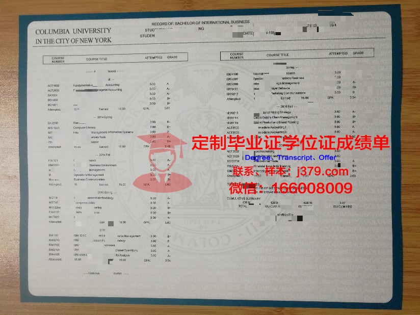 沙雷米什帕特学院学位成绩单定制:还原真实,守护诚信