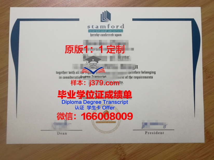 泰国农业大学毕业证是真的吗(泰国农业大学留学条件)