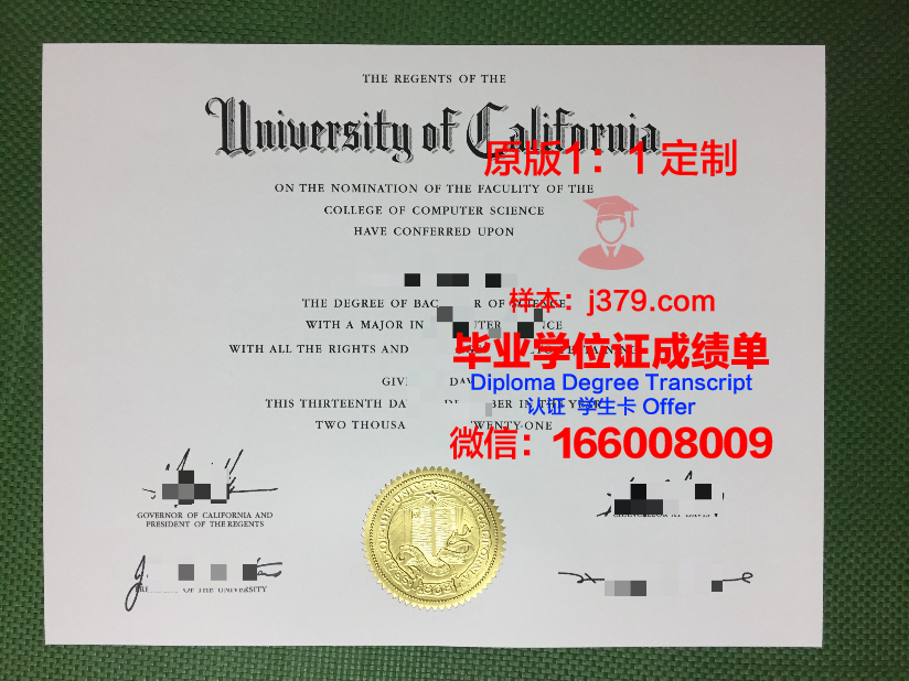 泉州华光职业学院毕业证样本:承载荣誉与梦想的证明