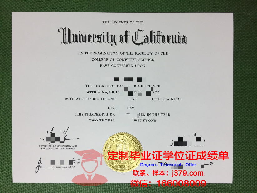 林恩大学毕业证壳子(仰恩大学毕业证)