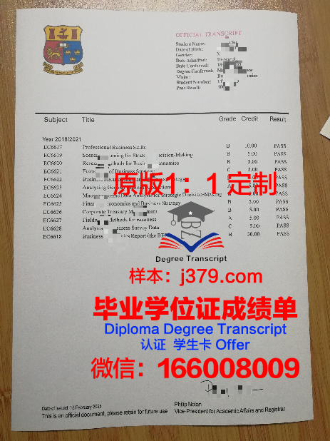 波罗的海国立技术大学毕业证长什么样(波罗的海国立技术大学qs排名)
