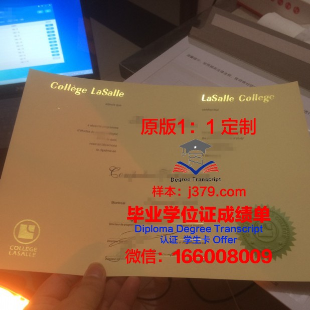 波尔多综合理工学院-波尔多国家高等电子、计算机、电信、数学与机械学院毕业证书:一张通往未来的通行证