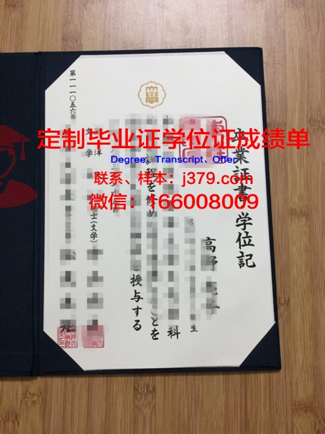 没高中毕业证去日本(没有高中毕业证去日本)