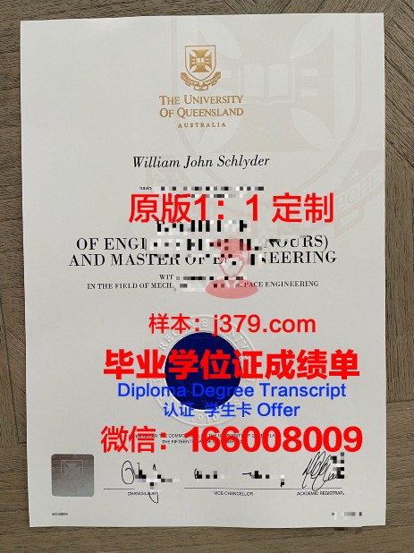 波尔图大学毕业证书什么颜色(波尔图大学排名)