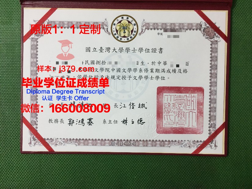 波罗的海国立技术大学毕业证长什么样(波罗的海国立技术大学qs排名)