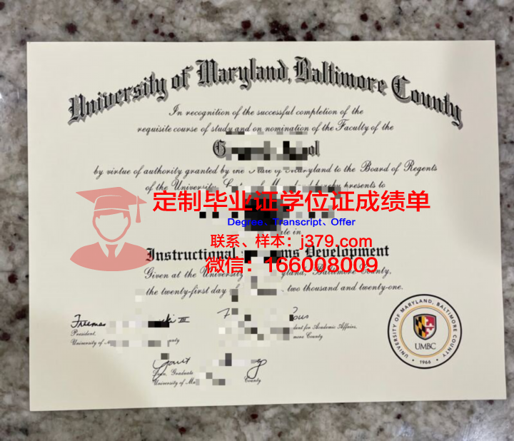 美国马里兰东海岸大学的毕业证啥样(马里兰大学东海岸分校怎么样)
