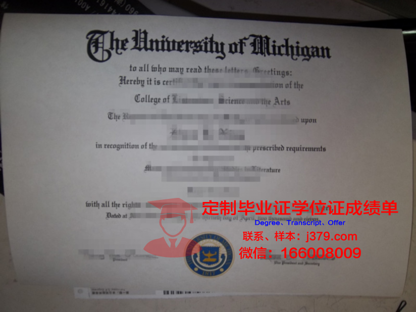 科洛姆纳国立师范大学研究生毕业证(莫斯科国立师范大学毕业证)