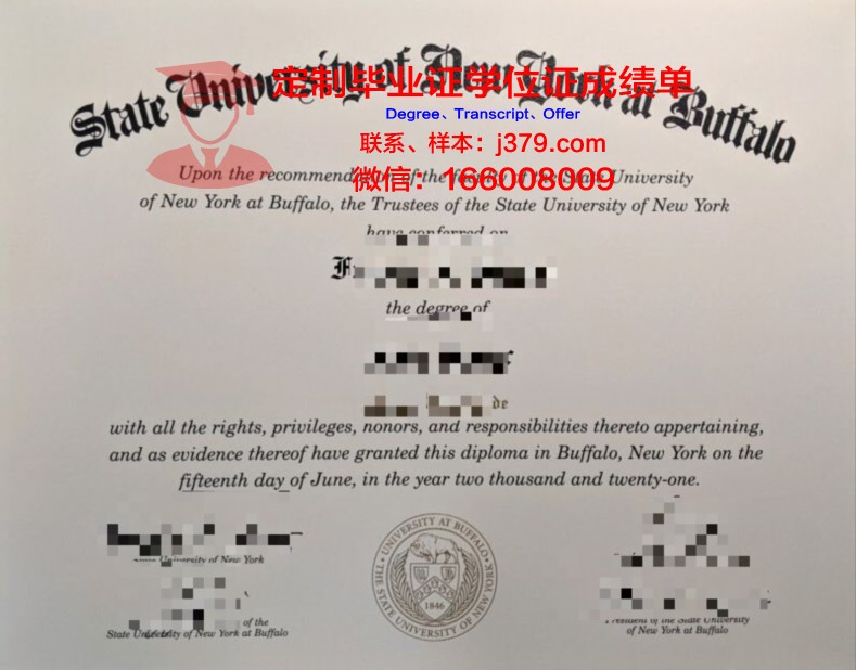 纽约州立大学奥斯威戈分校毕业证外壳(纽约州立大学校徽)