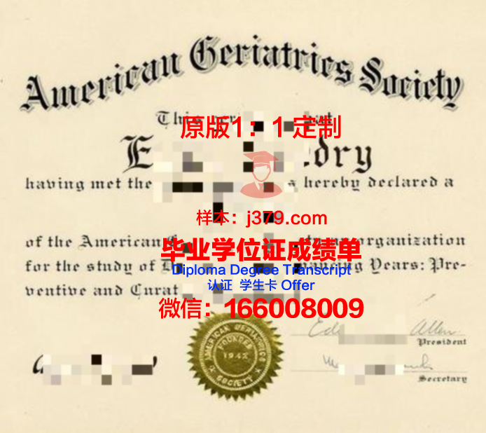 泛美大学读多久才毕业证(泛美大学读多久才毕业证书)