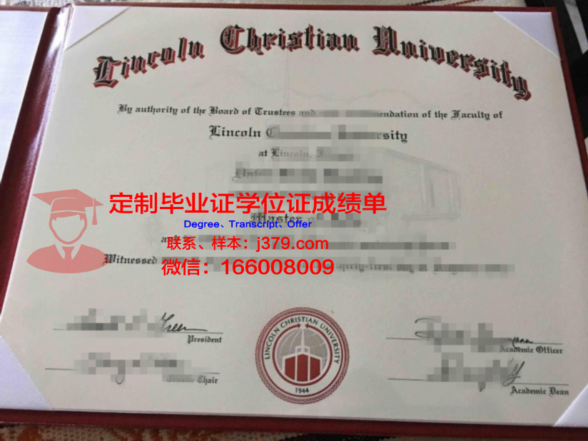德克萨斯基督教大学毕业证好找工作吗(德州基督教大学世界排名)