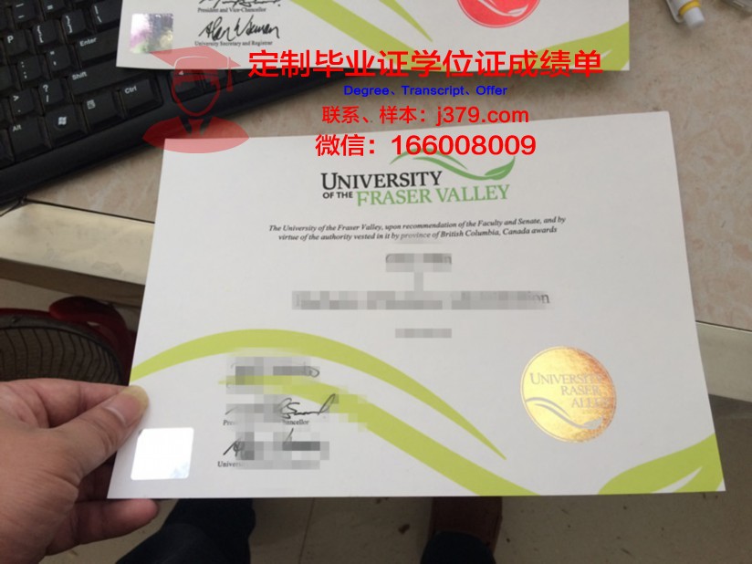 弗雷泽大学学位证定制:专业与品质的完美结合