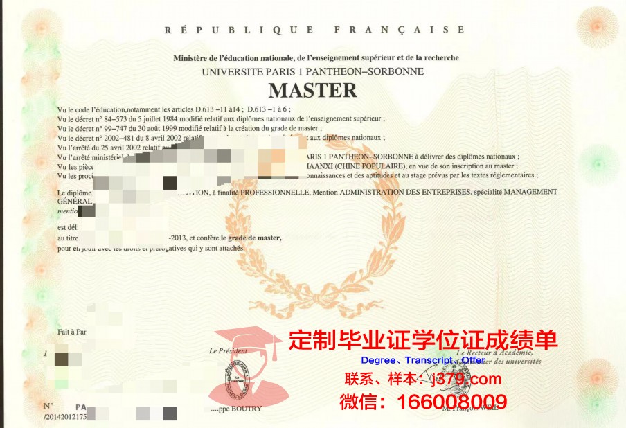 瓦朗谢纳高等艺术与设计学院毕业证书多久收到(法国瓦朗谢纳大学)