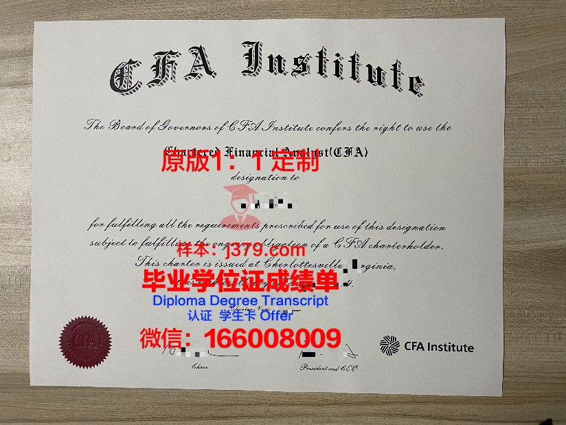 波罗的海经济与金融学院毕业证:开启国际化金融职业生涯的钥匙