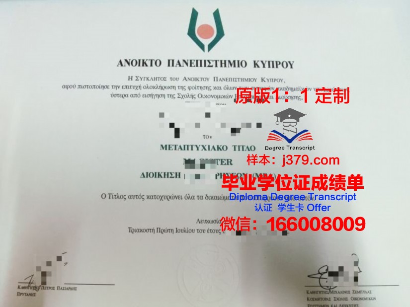 美洲开放大学拿不了毕业证(美国的开放大学)