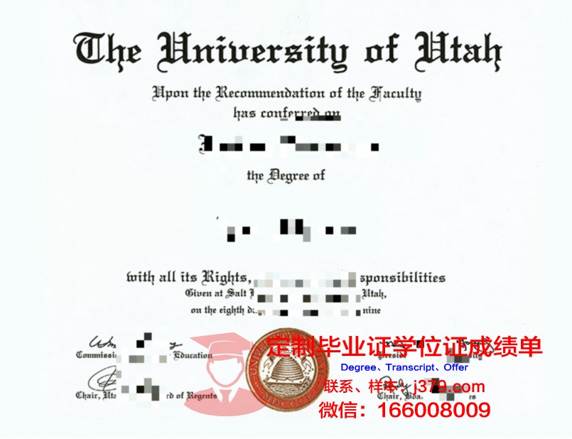 耶拿大学毕业证模板(犹他大学毕业证)