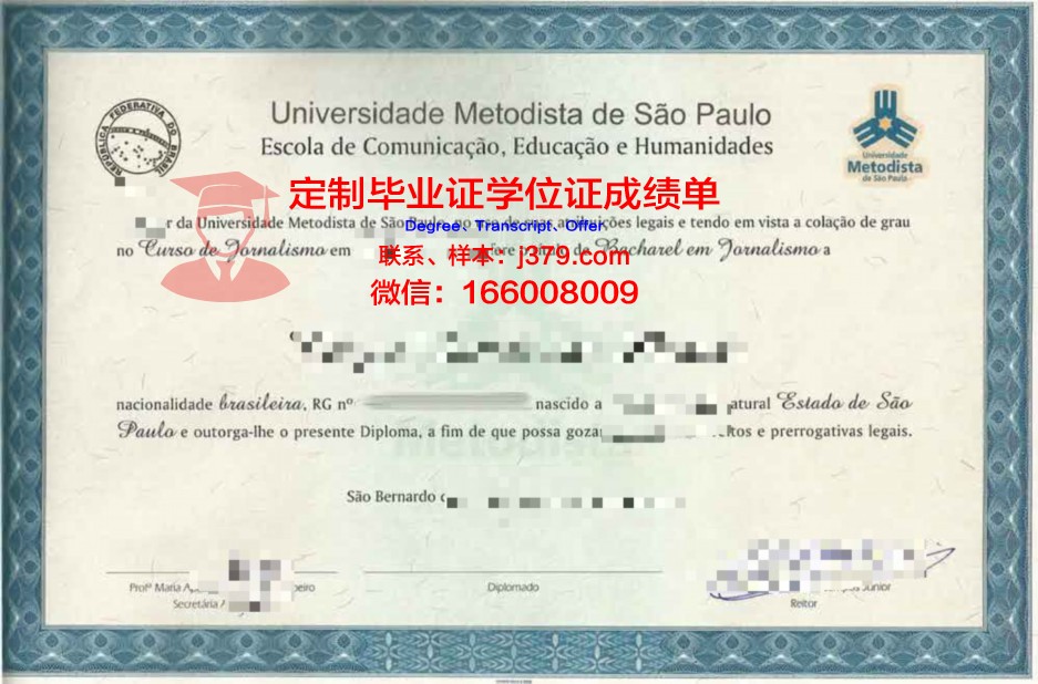 瓦加斯基金会圣保罗工商管理学院毕业证:一份国际认可的荣誉