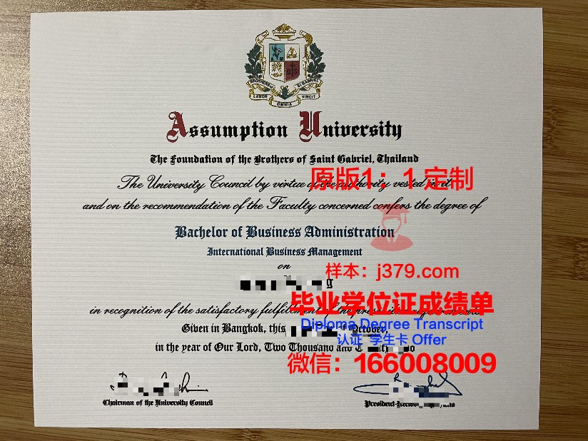泰国易三仓大学毕业证照片(泰国易三仓大学招生简章)