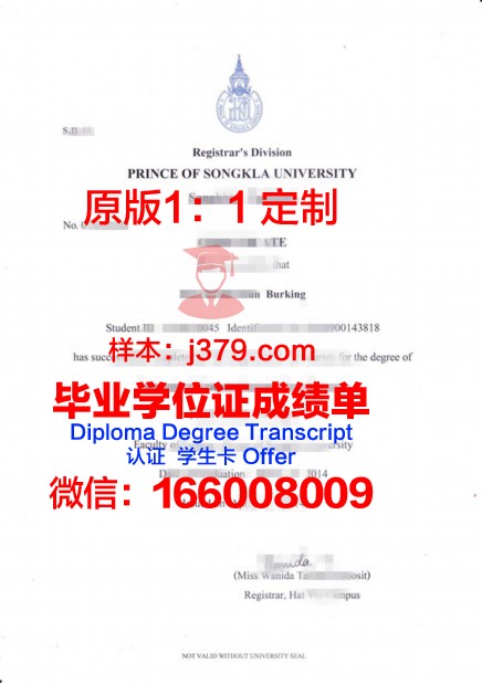 泰国农业大学毕业证原件(泰国农业大学毕业典礼)