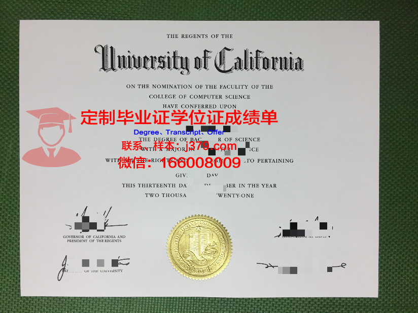 当代知识学院毕业证封面(当代知识学院毕业证封面是什么)