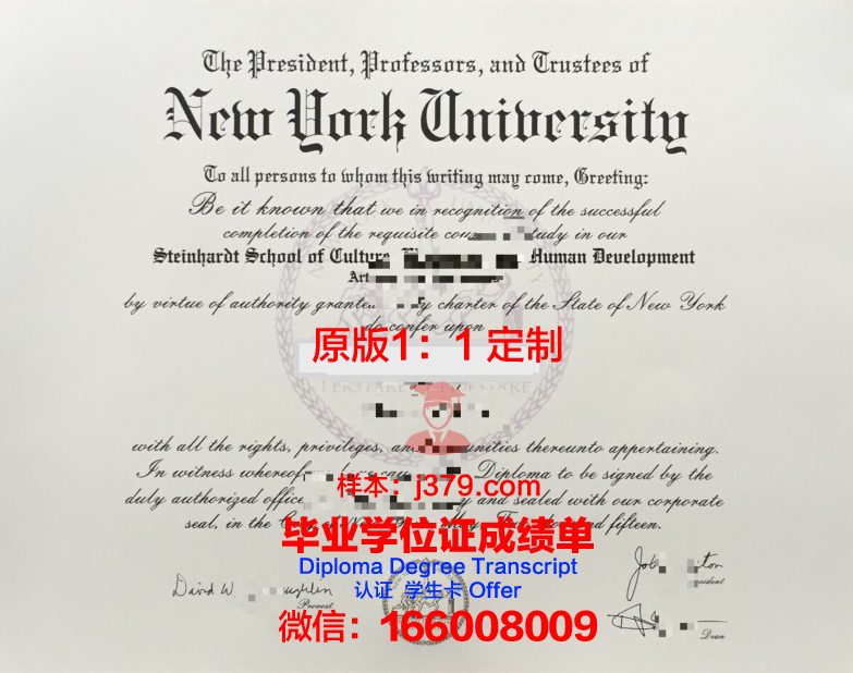 纽约大学毕业证样本(纽约大学毕业时间)