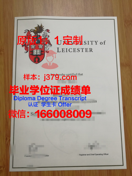 美国艾弗瑞斯特大学毕业证diploma