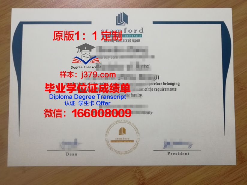 泰国是威差亚皇家理工大学本科毕业证 Rajamangala University of Technology Srivijaya diploma