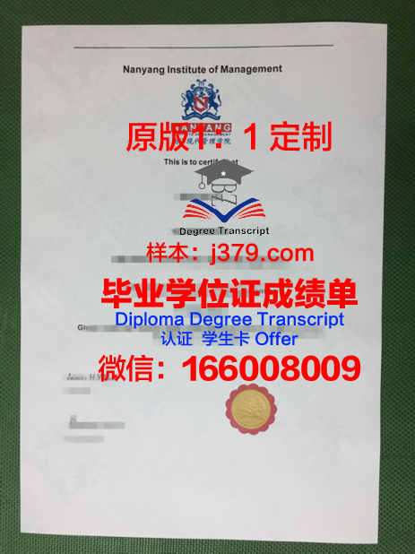 现代人文学院毕业证图片(现代人文是什么意思)
