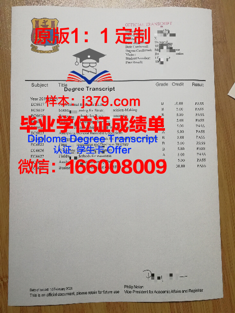 波莫尔斯基国立大学毕业证书图片(波莫纳学院)