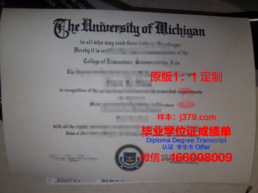 瓦萨大学毕业证样本(瓦萨学院全球排名)