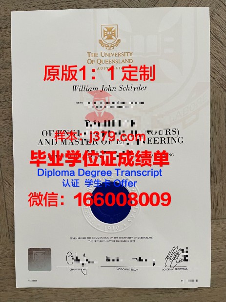 波尔多第三大学本科毕业证(波尔多的大学)